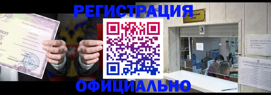 регистрация для школы в Кемеровской области