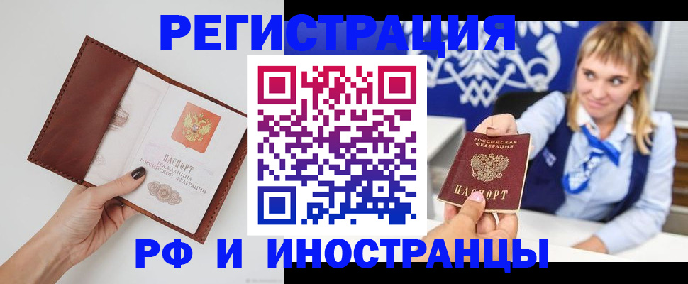 регистрация для школы в Кемеровской области